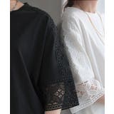 ブラック | Tシャツ レース 接触冷感 | HUG.U