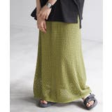 ピスタチオ | スカート メッシュ サマーニット | HUG.U