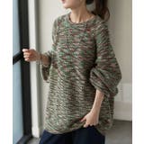 ミックスグリーン | ニット ボリュームスリーブ ロング | HUG.U