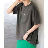 アースグレー | Tシャツ 防汚 撥水 | HUG.U