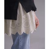 ガーデンベージュ | 付け裾 レイヤード レディース | HUG.U