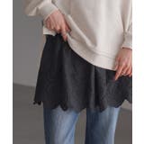 ガーデンブラック | 付け裾 レイヤード レディース | HUG.U