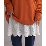 ガーデンホワイト | 付け裾 レイヤード レディース | HUG.U