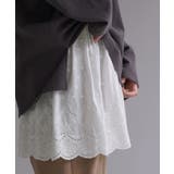 リーフホワイト | 付け裾 レイヤード レディース | HUG.U