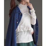 ホワイト | インナー ニット インナー | HUG.U