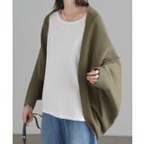 カーキ | カーディガン ニット ボレロ | HUG.U