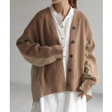 ブラウン | カーディガン 体型カバー レディース | HUG.U