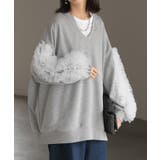 メランジグレー | トップス チュール 袖 | HUG.U