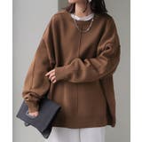 モカブラウン | ニット チクチクしない スポンジニット | HUG.U