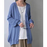 パンジーブルー | カーディガン ボタン ロング | HUG.U