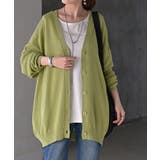 ピスタチオ | カーディガン ボタン ロング | HUG.U