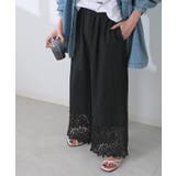 ブラック | パンツ 裾 レース | HUG.U