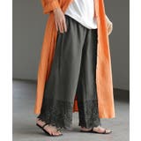 アースグレー | パンツ 裾 レース | HUG.U