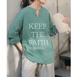 ピーコックグリーン | スウェット キーネック ロゴ | HUG.U