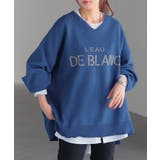 ブルー | ニット ロゴ スポンジニット | HUG.U