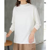 アイボリー | ロンT 選べる ネック | HUG.U