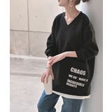 ブラック | スウェット ダンボール ロゴ | HUG.U