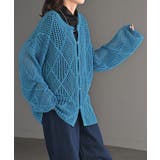 ブルー | カーディガン メッシュ サマーニット | HUG.U