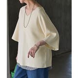 アイボリー | ニット カーディガン 2way | HUG.U