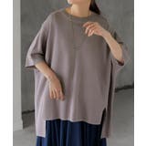 アッシュモーブ | ニット サマーニット 涼しい | HUG.U