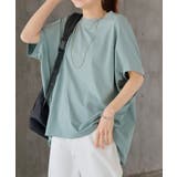 アッシュブルー | Tシャツ 接触冷感 UVカット | HUG.U