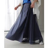 ネイビー | スカート デニム チュール | HUG.U