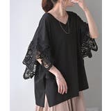 ブラック | Tシャツ レース UVカット | HUG.U