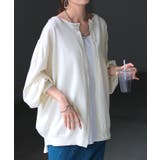 ホワイト | ニット カーディガン 前後2way | HUG.U