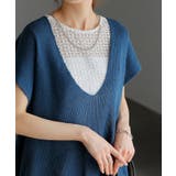 ホワイト | タンクトップ 2way レース | HUG.U