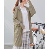 ベージュ | パーカー UVカット アウター | HUG.U