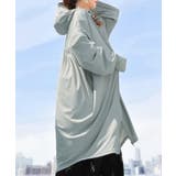 グレイッシュブルー | パーカー UVカット アウター | HUG.U