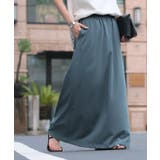 アーバンブルー | スカート ロング タイトスカート | HUG.U