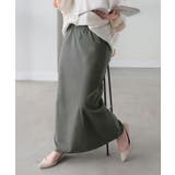 ダークグレー | スカート ロング タイトスカート | HUG.U