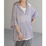 メランジパープル | パーカー サマーニット 七分袖 | HUG.U