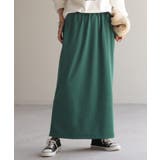 グリーン | スカート 別売り セットアップ可 | HUG.U