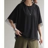ブラック | Tシャツ チュール レイヤード | HUG.U