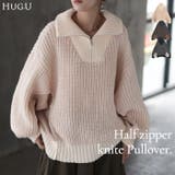 オフ×ベージュ | ニット ハーフジップ ハイネック | HUG.U