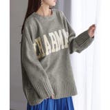 メランジグレー | ニット ロゴ 刺繍 | HUG.U