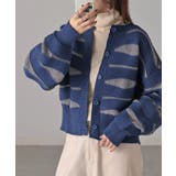 アッシュブルー×グレー | カーディガン ニット トップス | HUG.U