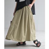 アッシュベージュ | スカート 撥水 ロング | HUG.U