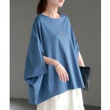 アッシュブルー | Tシャツ レディース 接触 | HUG.U