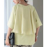 レモンイエロー | Tシャツ 接触 冷感 | HUG.U