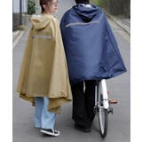 ベージュ | レインコート 自転車 リュック | HUG.U