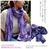 日本製 【 UVカット 】 ガーゼストール アンティーク 花柄 | タオル直販店ヒオリエ | 詳細画像3