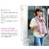 日本製 【 UVカット 】 ガーゼストール アンティーク 花柄 | タオル直販店ヒオリエ | 詳細画像6