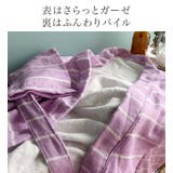 日本製 ガーゼ バスローブ ボーダー | タオル直販店ヒオリエ | 詳細画像4