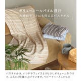 日本製 【速乾 薄手】 ガーゼタオル フェイスタオル ボーダー | タオル直販店ヒオリエ | 詳細画像13 