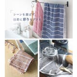 日本製 【速乾 薄手】 ガーゼタオル フェイスタオル ボーダー | タオル直販店ヒオリエ | 詳細画像6 