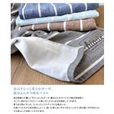 日本製 【速乾 薄手】 ガーゼタオル フェイスタオル ボーダー 4枚セット | タオル直販店ヒオリエ | 詳細画像5