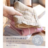 日本製 【速乾 薄手】 ガーゼタオル フェイスタオル ボーダー 4枚セット | タオル直販店ヒオリエ | 詳細画像12 